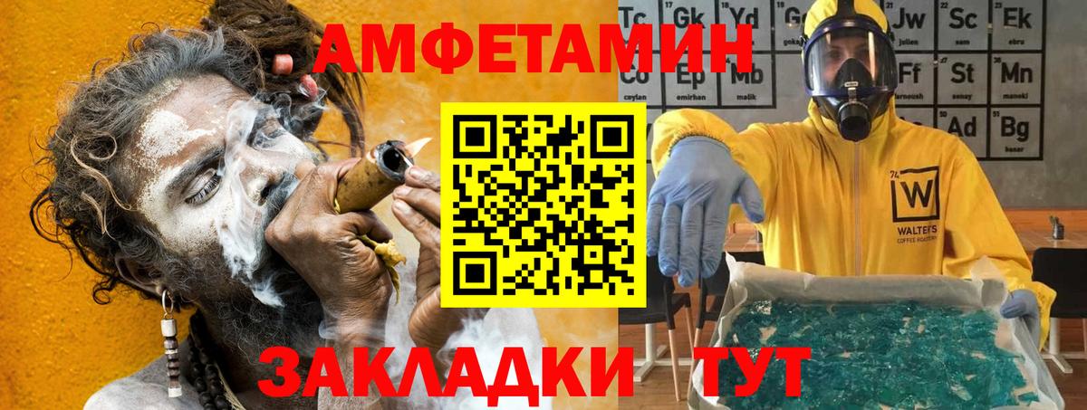 АМФ  Вход с VPN  Севастополь  АМФ VHQ 