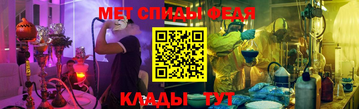 Amphetamine Premium Севастополь
