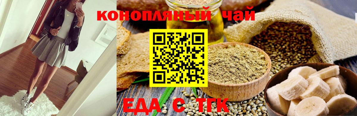 Севастополь  Canna-Cookies марихуана  Вход с VPN 