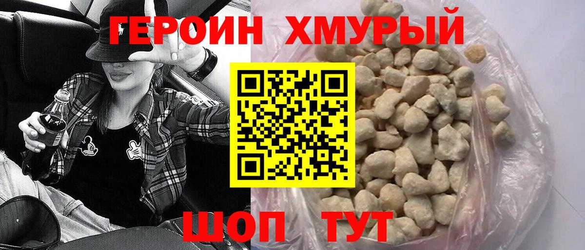 COCAIN Севастополь