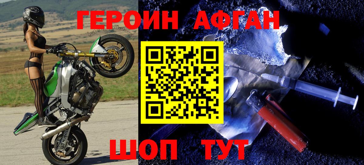 Канабис  Альфа ПВП СК   ТГК  Кокаин  Меф МЯУ МЯУ   Севастополь  Вход с VPN  ГАШИШ 