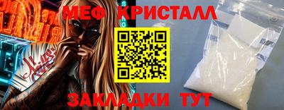 амф Боровичи