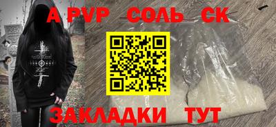 гашик Братск