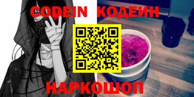 амф Боровичи