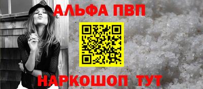 гашик Братск