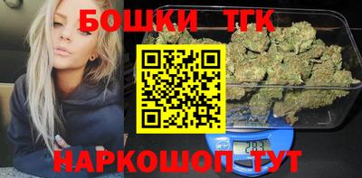 гашик Братск