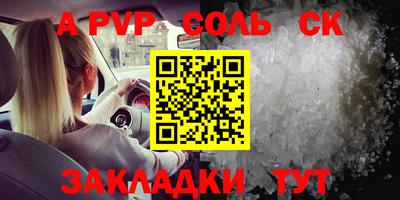 МДПВ Брянск