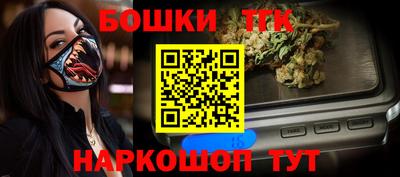гашик Братск