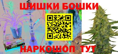 гашик Братск