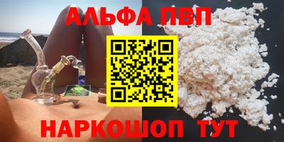 амф Боровичи
