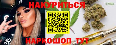гашик Братск