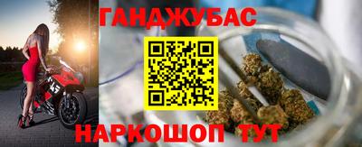 гашик Братск