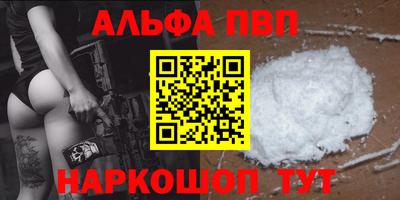 гашик Братск