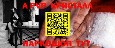 МДПВ Брянск