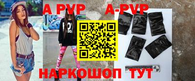 амф Боровичи