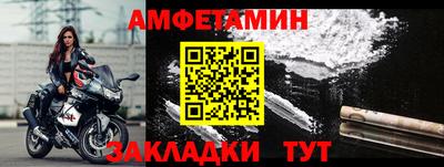 гашик Братск