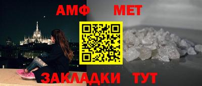 гашик Братск
