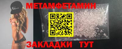 амф Боровичи
