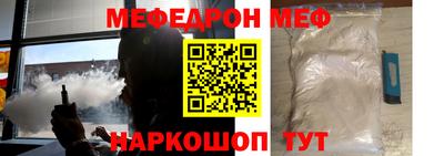 амф Боровичи