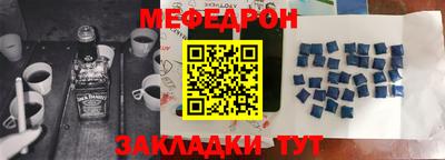 амф Боровичи
