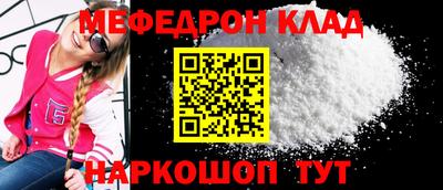 МДПВ Брянск