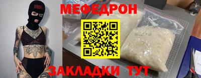 амф Боровичи