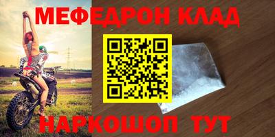 амф Боровичи
