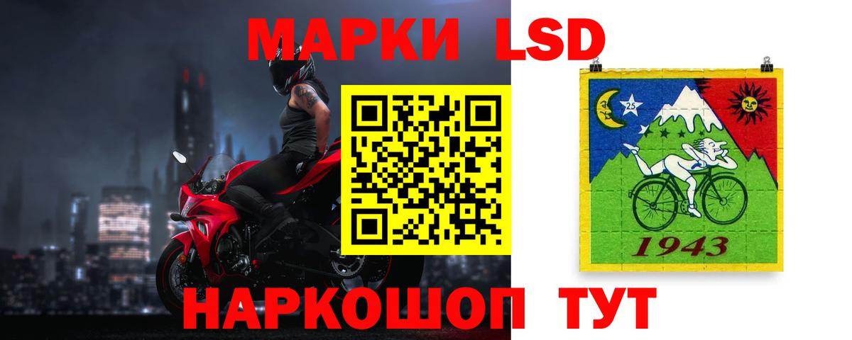 Севастополь  Лсд 25 экстази кислота  ЛСД экстази  Вход с VPN  ЛСД экстази кислота 