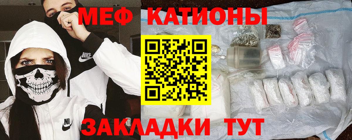 МЕФ  Севастополь