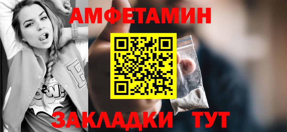 Севастополь  Первитин витя  Вход с VPN 