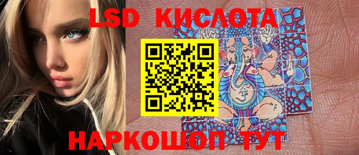 Севастополь  Марки NBOMe 1,8мг  Наркотические марки  что такое   Вход с VPN 